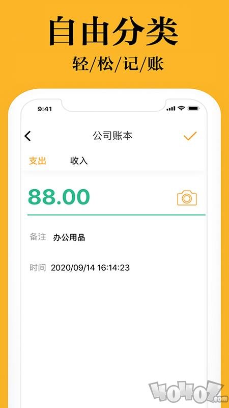 日常小管家