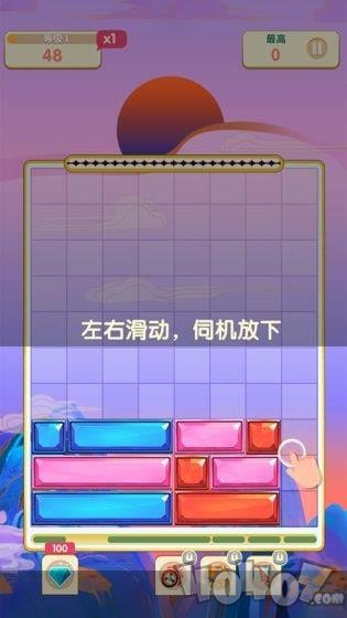 来消一个
