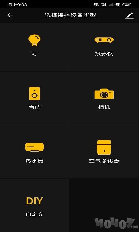柏晶智能