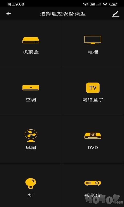 柏晶智能
