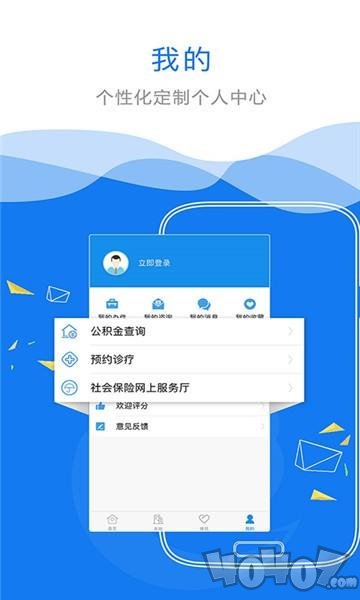 江西政务服务
