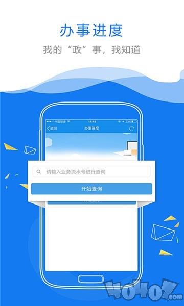 江西政务服务