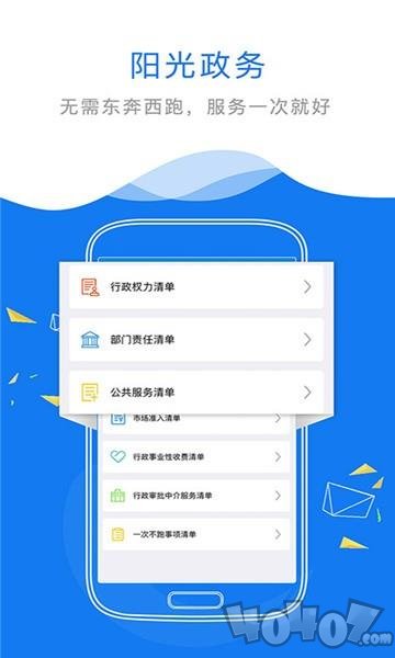 江西政务服务