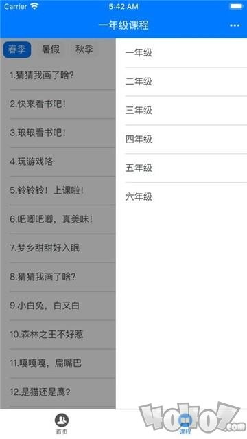 涌泉写作