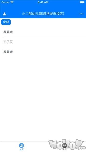 涌泉写作