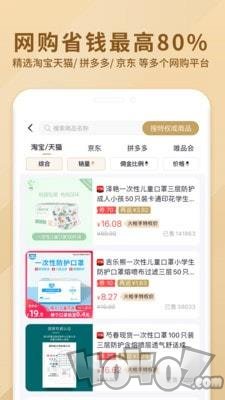 火枪手特权