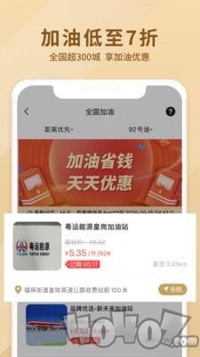 火枪手特权