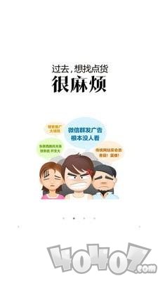 爱废料网