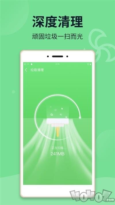 电池保姆超省电