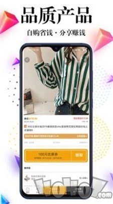 省钱官