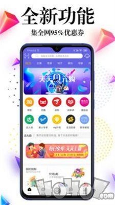 省钱官