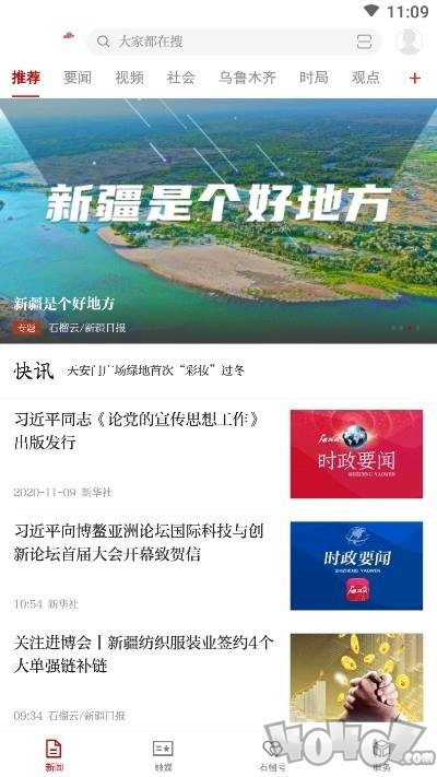 石榴云