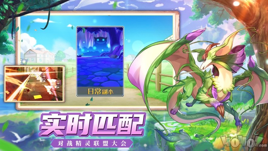 进化吧妖怪