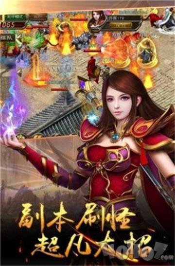 神途散人天堂