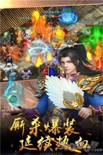 神途散人天堂