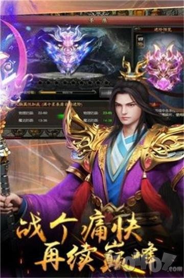 神途散人天堂