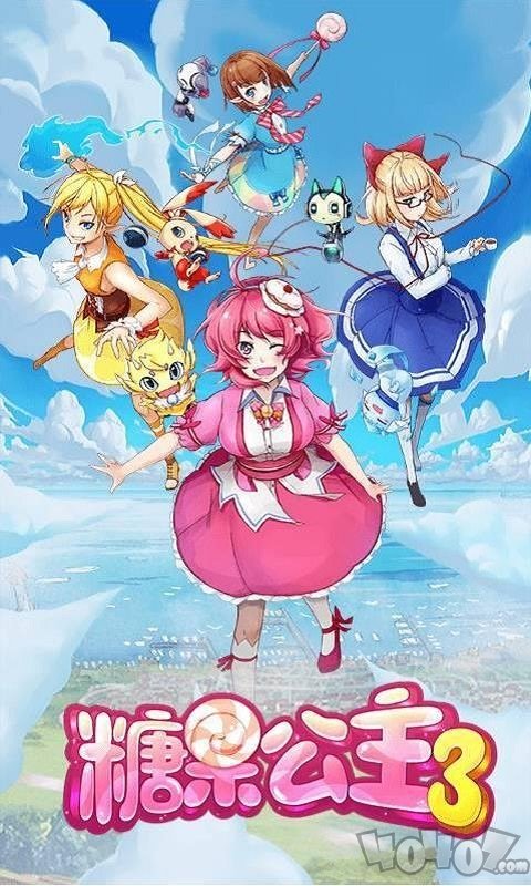 糖果公主3
