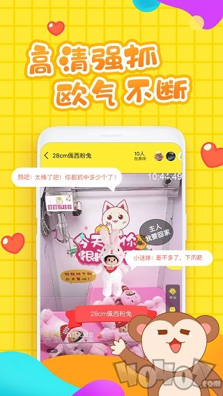 叮叮抓娃娃机