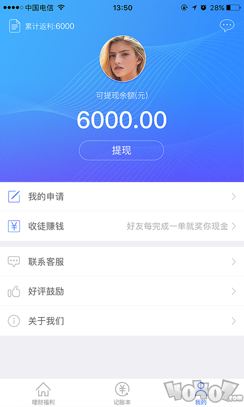 胖头鱼