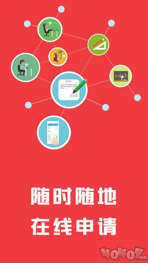喵喵借款