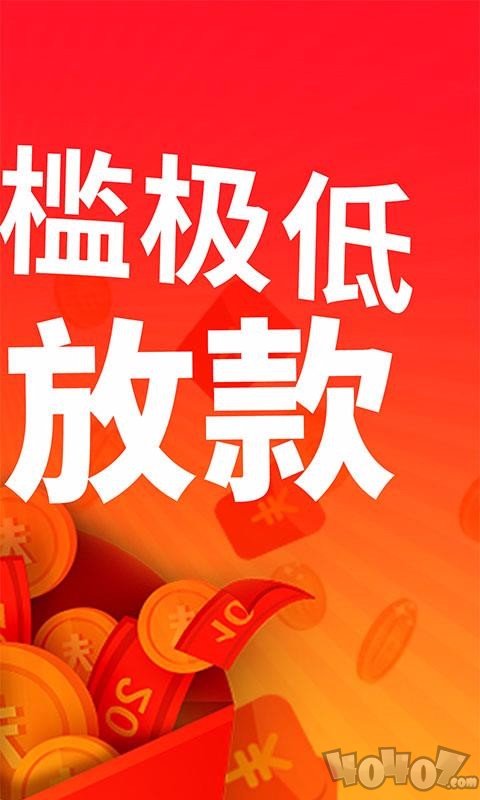 爱分期