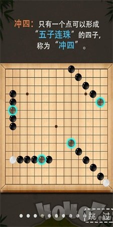 终极五子棋