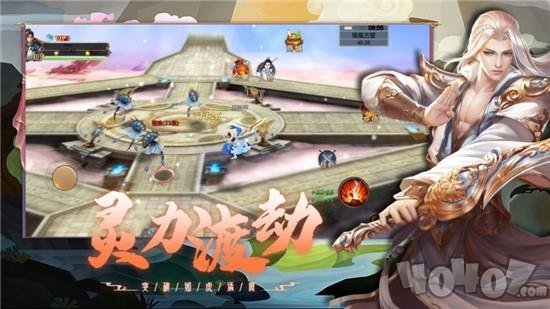 终极剑主