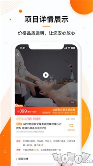 美容邦