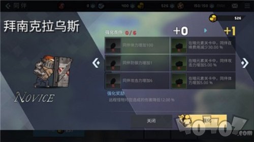 艾洛伊