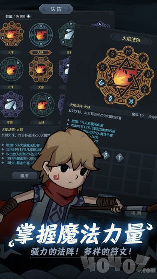 提灯先锋服