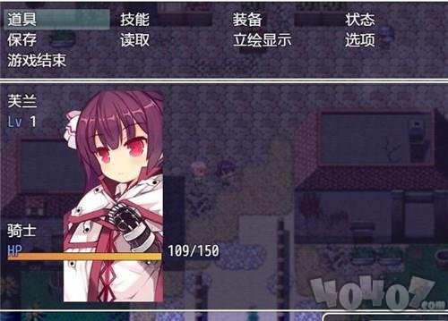 芙兰与罪人之岛