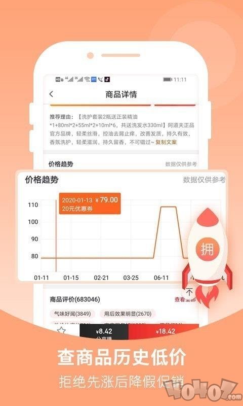 花生星球