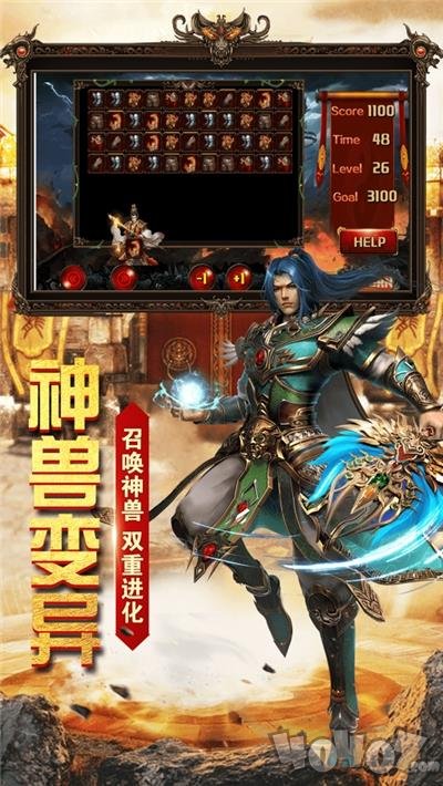 荣耀战神裁决