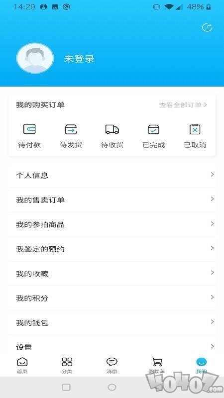 莱捡漏