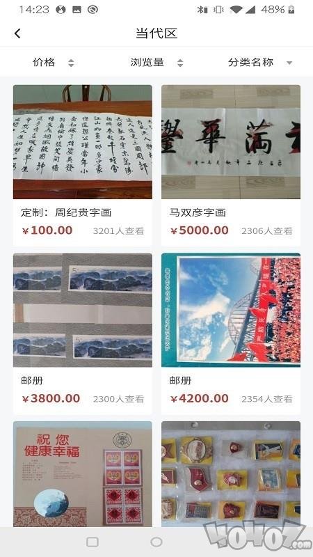 莱捡漏