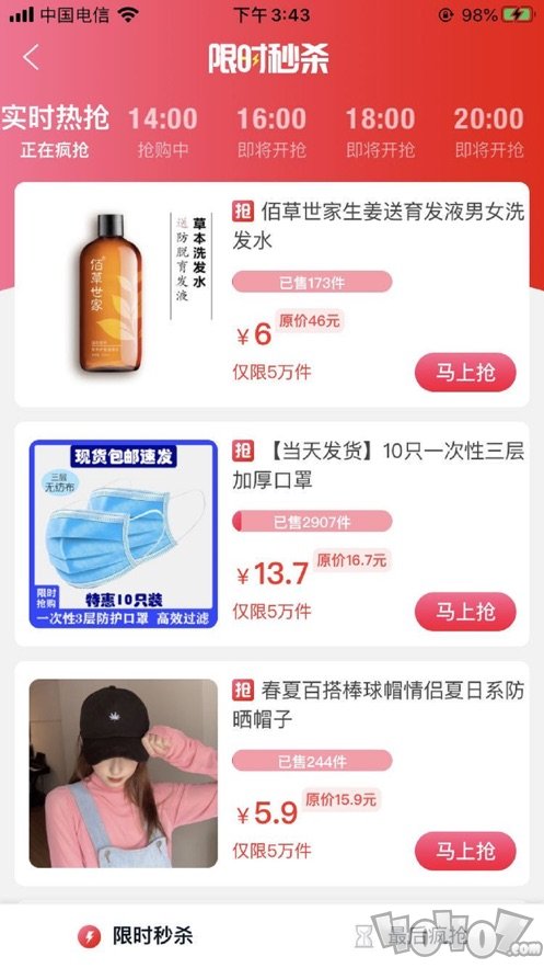 趣库宝