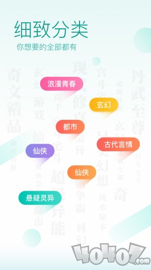 闲时阅读