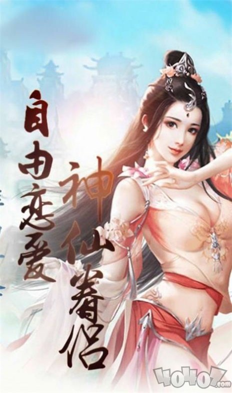 逆苍天斩神明