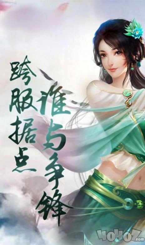 逆苍天斩神明