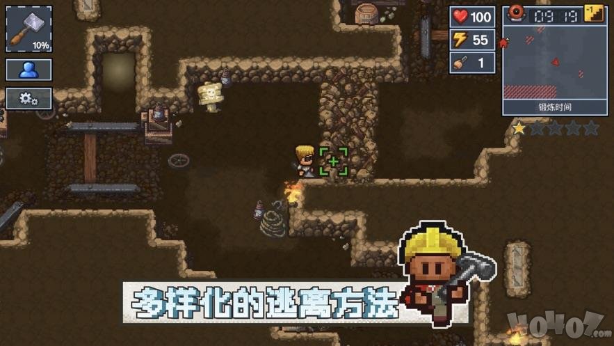越狱者2