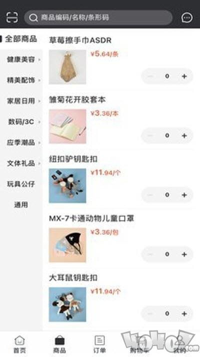逅氧生活购物