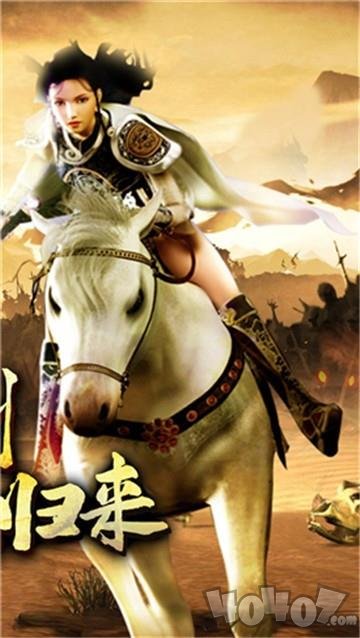 逆天狂战复古