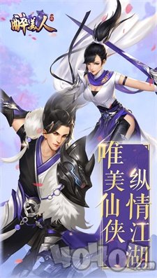 醉美人之唐朝