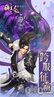 醉美人之唐朝