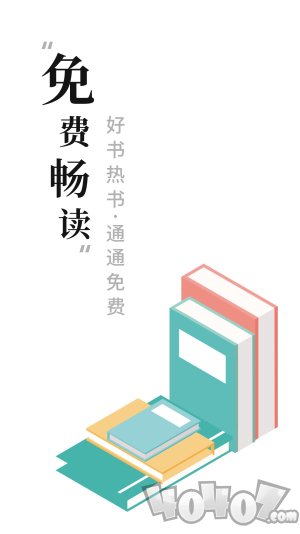 书快小说