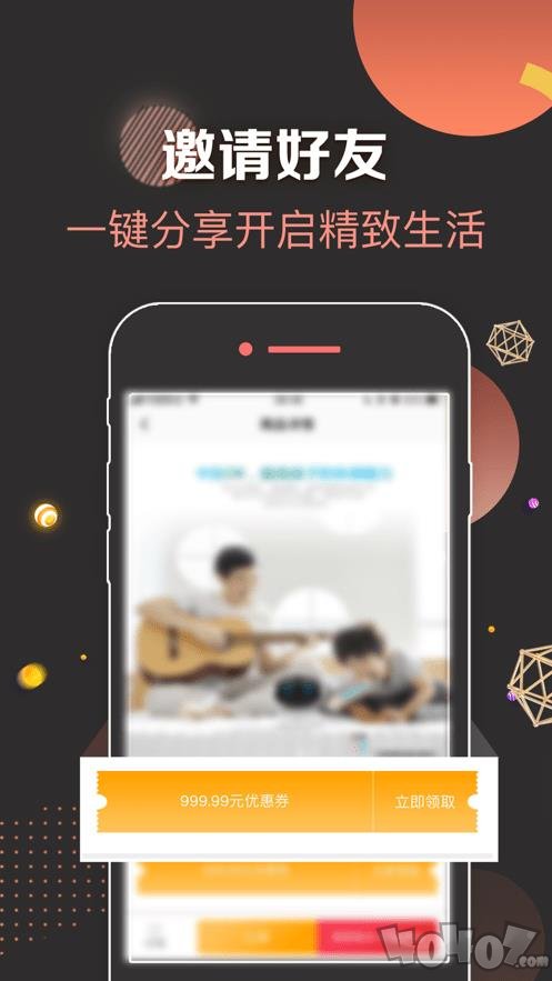 锦鲤生活