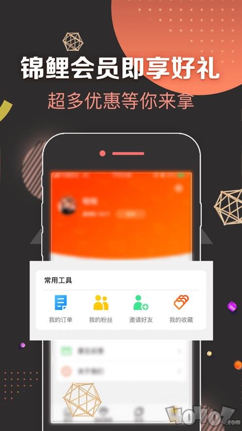 锦鲤生活