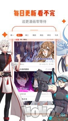 绯绯漫画