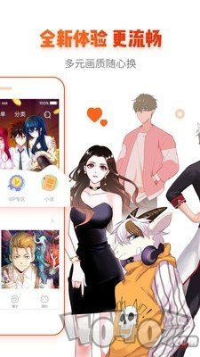 绯绯漫画