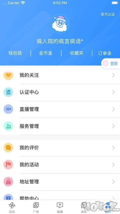 首语